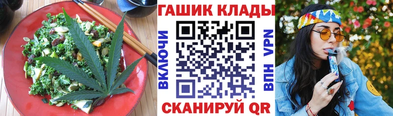 mega зеркало  Полярные Зори  Еда ТГК марихуана 