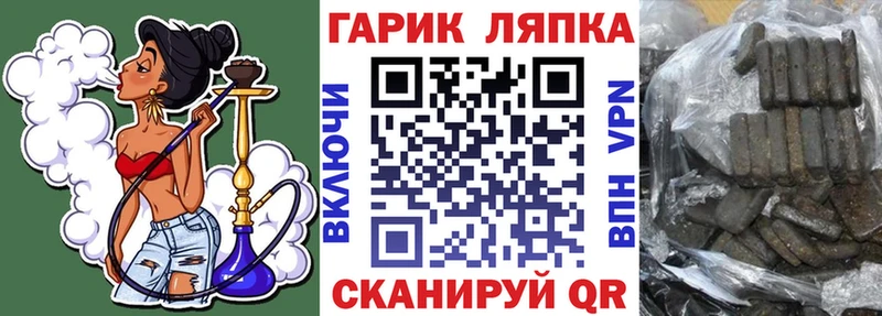 ГАШ AMNESIA HAZE  купить закладку  Полярные Зори 