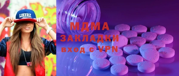амфетамин Алексин