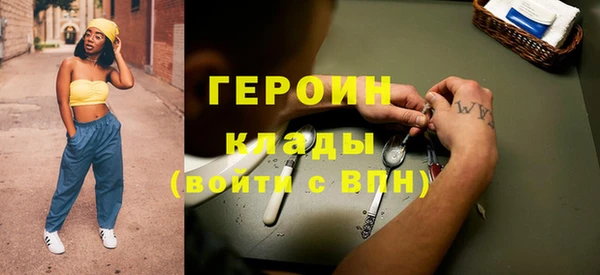 герыч Алзамай