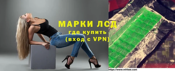 амфетамин Алексин