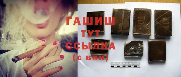 амфетамин Алексин