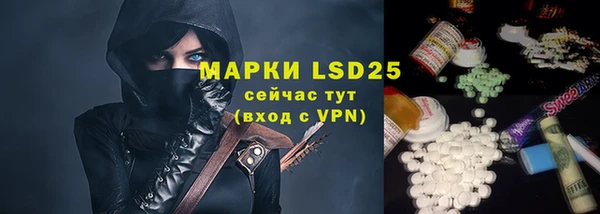амфетамин Алексин