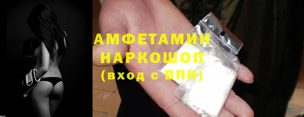 амфетамин Алексин