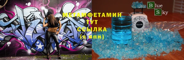 кокаин VHQ Весьегонск