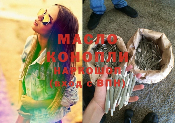 амфетамин Алексин