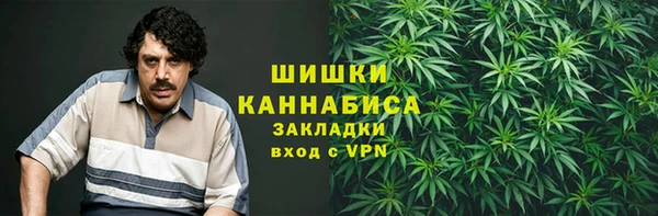 мефедрон Видное