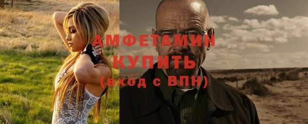амфетамин Алексин