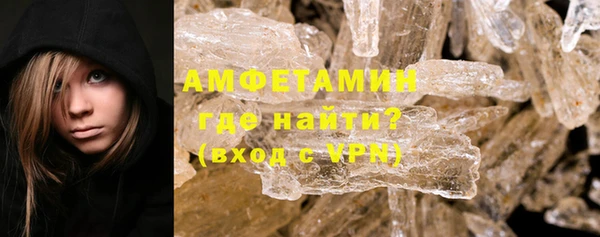 амфетамин Алексин