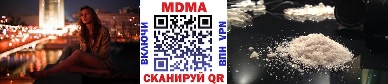 купить   Полярные Зори  MDMA Molly 