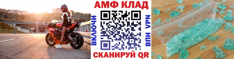 МЕТАМФЕТАМИН Декстрометамфетамин 99.9%  omg маркетплейс  Полярные Зори 