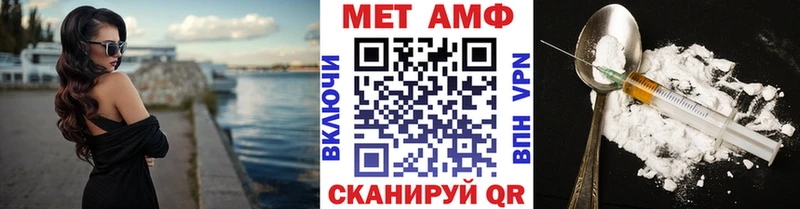 Первитин витя Полярные Зори