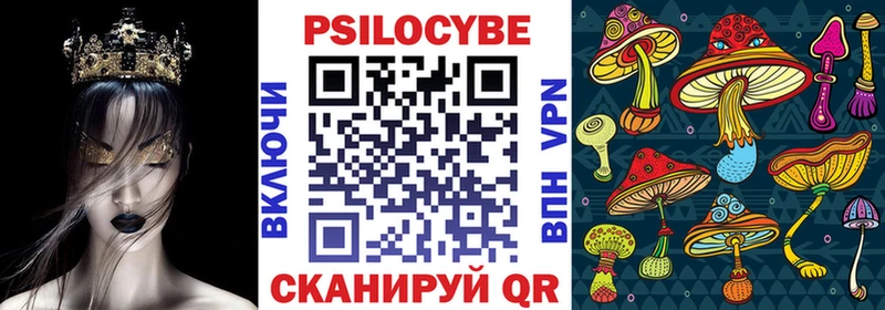 кракен ссылки  Полярные Зори  Галлюциногенные грибы ЛСД 
